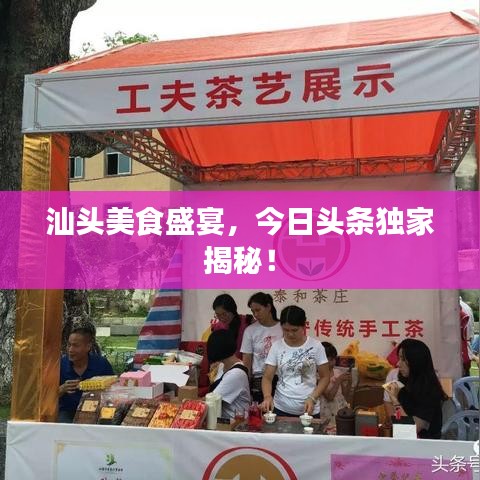 就事论事 第3页