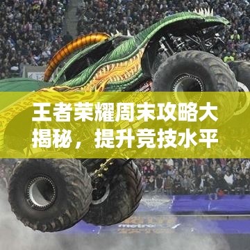 省吃细用 第3页