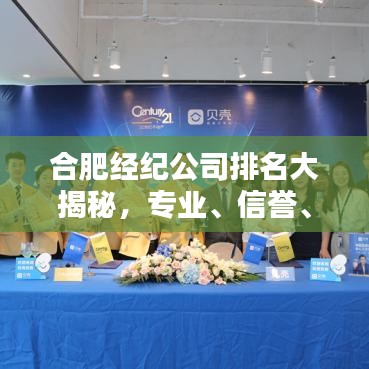 就棍打腿 第3页