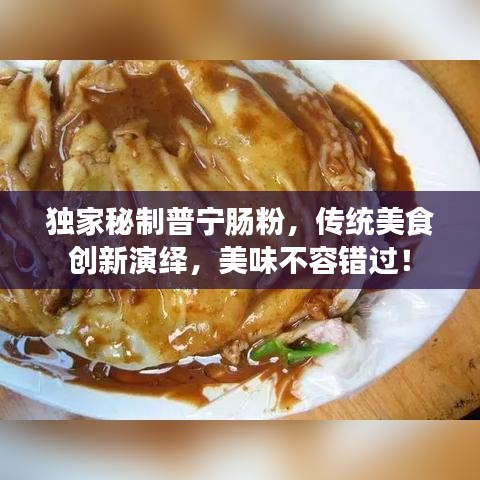 姑射神人 第4页