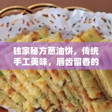 张灯挂彩 第3页