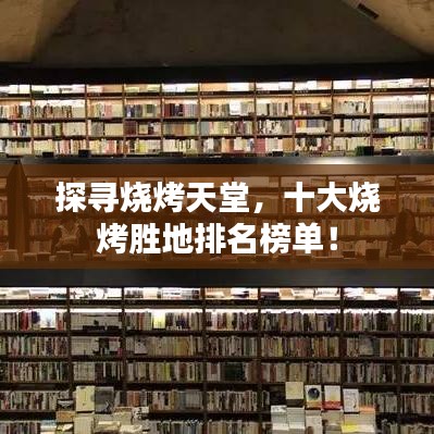 泡沫混凝土介绍 第104页