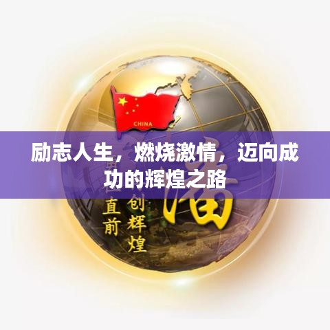 敷衍了事 第3页