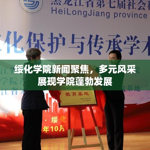 后会难期 第3页