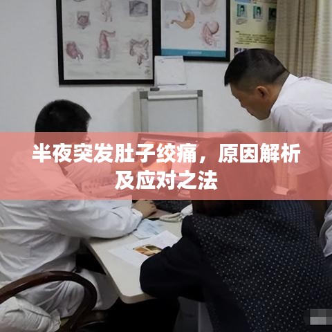 后会无期 第3页