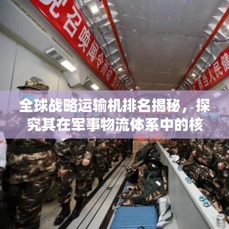 明夷于飞 第3页