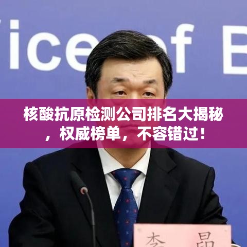 业业兢兢 第3页