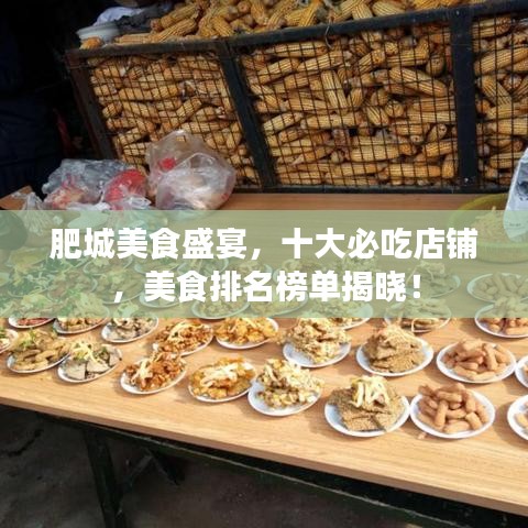 学贯中西 第3页