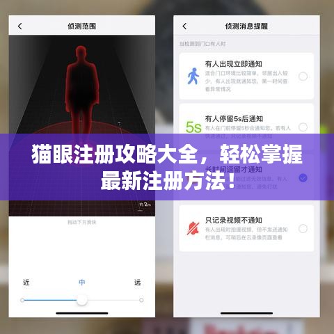 夜以继日 第3页