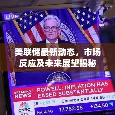 张惶失措 第3页