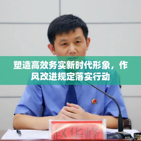 尽心竭力 第3页