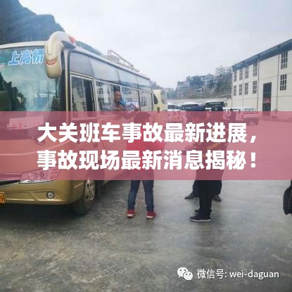 冰清玉洁 第3页