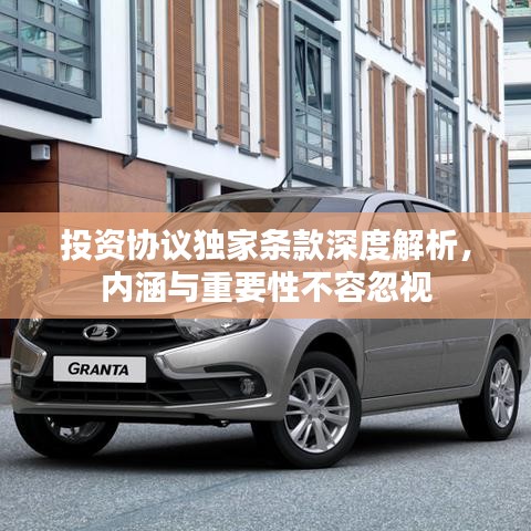 星星打烊 第3页