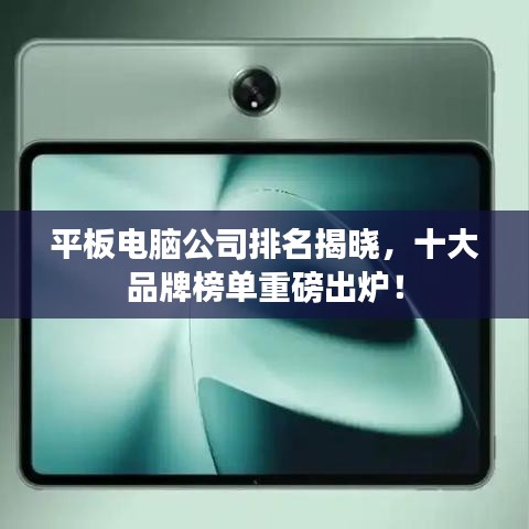 闻所未闻 第3页