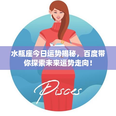 云屯鸟散 第3页