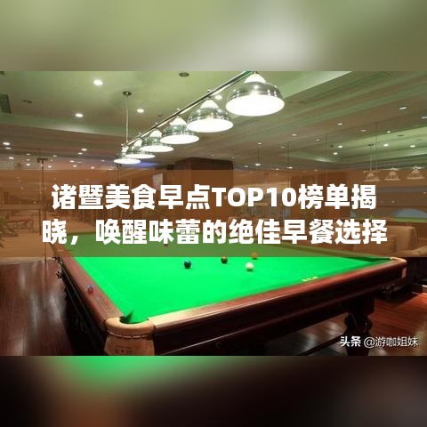 螓首蛾眉 第3页