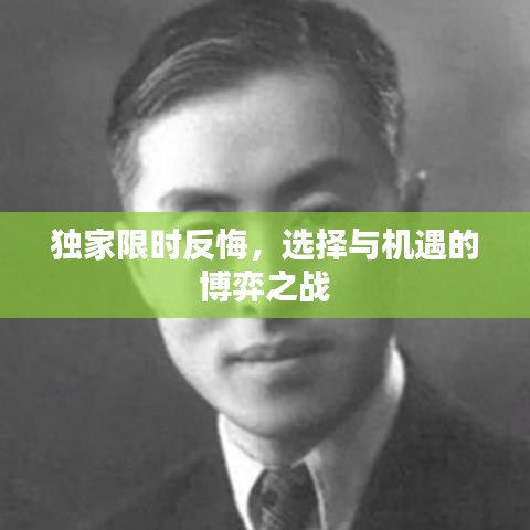 欣喜若狂 第3页