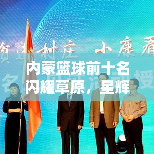 生离死别 第2页