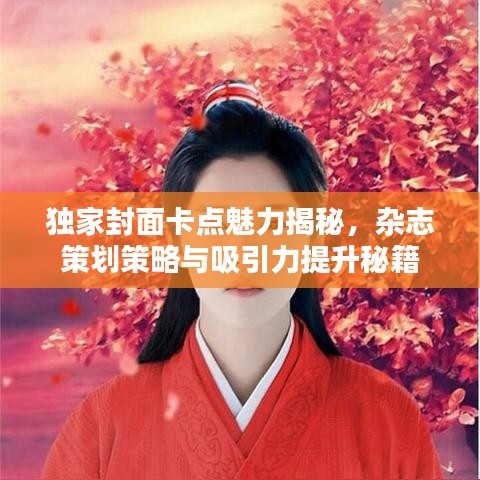 斫琱为朴 第3页