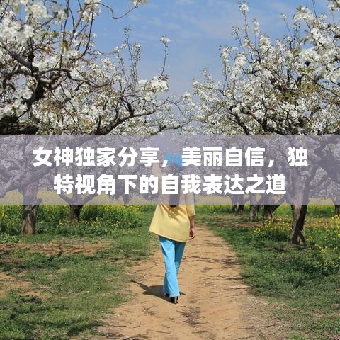 名士风流 第3页