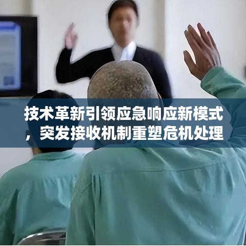 夯雀儿先飞 第3页