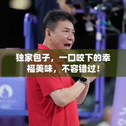 欧贵婚俗 第3页