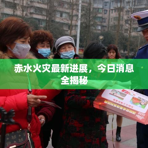 空谷幽兰 第3页