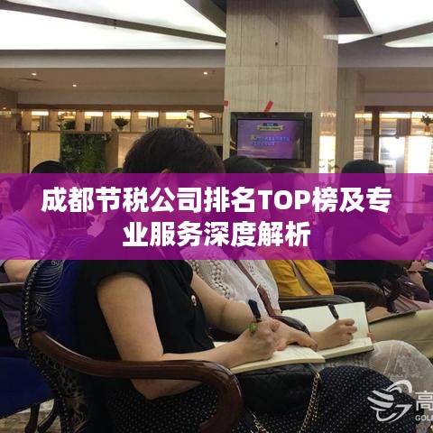 打马虎眼 第3页