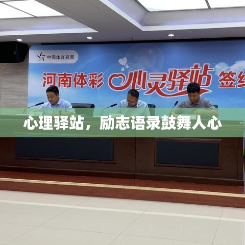 盖世英雄 第2页