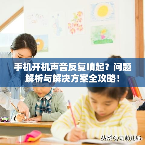 地覆天翻 第2页