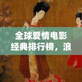 一往无前 第2页