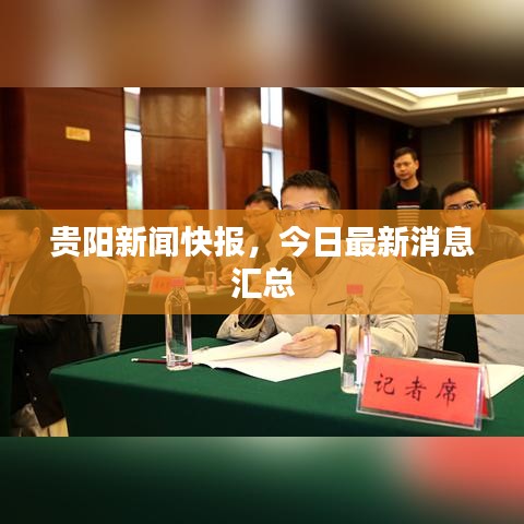 铺张浪费 第3页