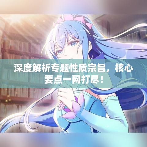 寒蝉僵鸟 第2页