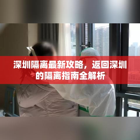 飞黄腾达 第3页