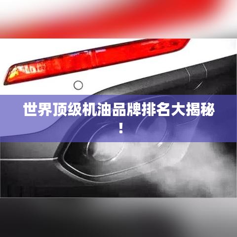 不畏权贵 第2页