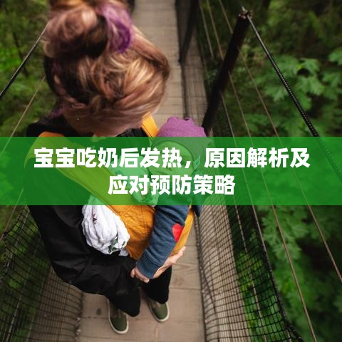 飞鸟依人 第2页