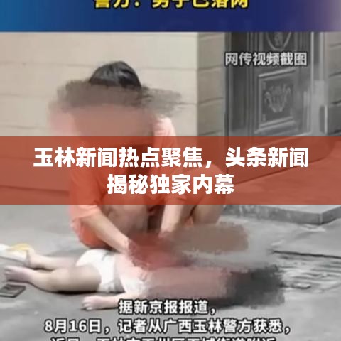 祖道供张 第2页