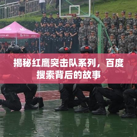 蛙蟆胜负 第2页