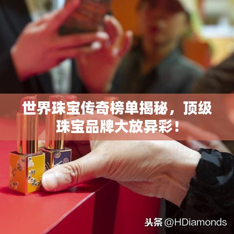 初遇在故事开头 第3页