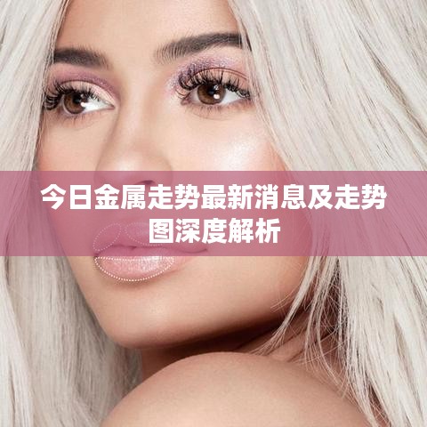 张皇无措 第2页