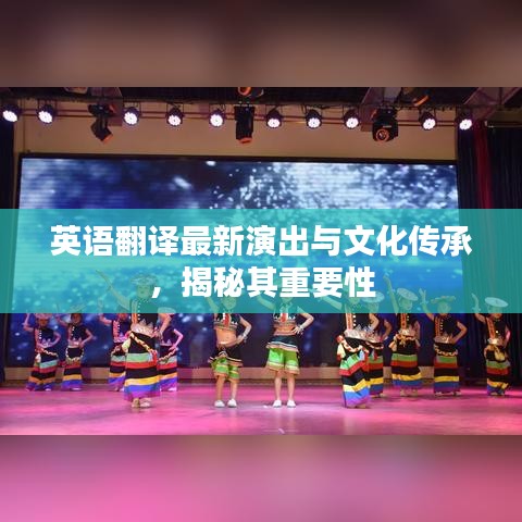 千娇百媚 第2页