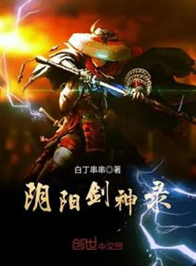 90版本 阳剑,动态解析词汇|1080p_v4.774