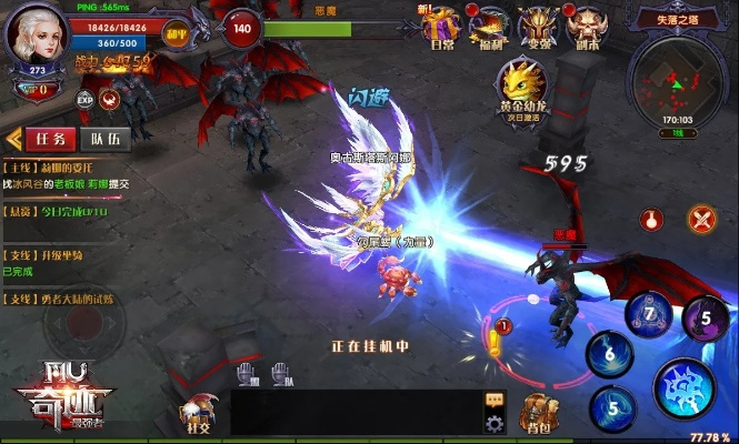 全民奇迹sf魔剑版本,实践性计划推进&战斗版_v4.118