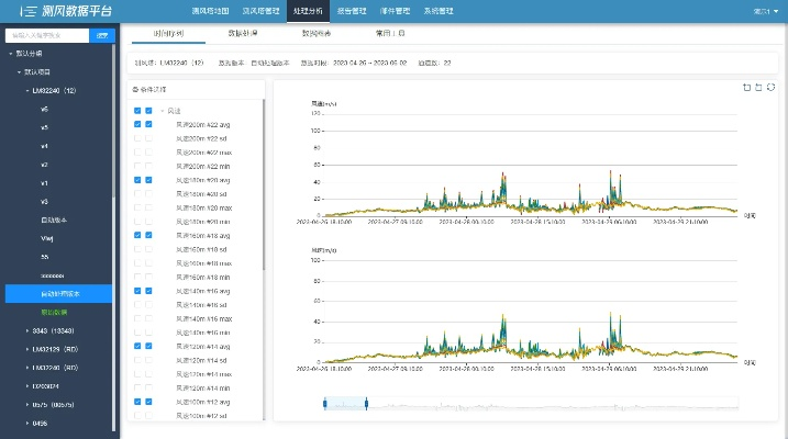 暴风下载电脑版官方下载,实地研究数据应用 增强版1_v10.724