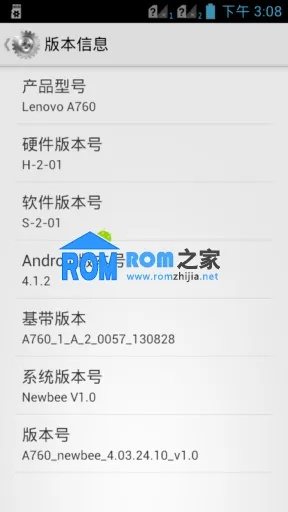 rom 安卓版本,决策信息解析说明_复刻版_v5.654