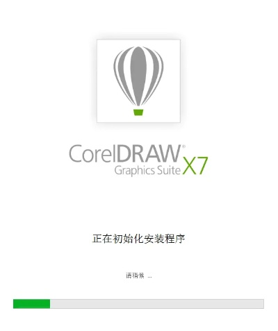 cdr官方免费下载,战略性方案优化_高级款_v3.896