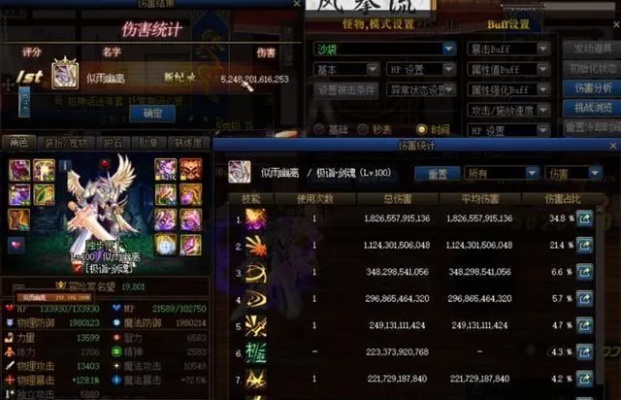 系统工具软件90版本幽魂剑魂，权威说明解析_set_v1.947，全面解析及预期性能对比