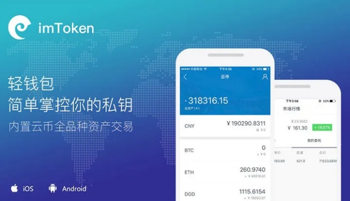 系统工具软件下载官方imtoken钱包,实地分析解析说明_N版_v4.352,全面解析与对比预期