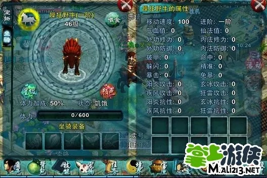 乐游版本忘仙,安全性策略评估-增强版_v8.679