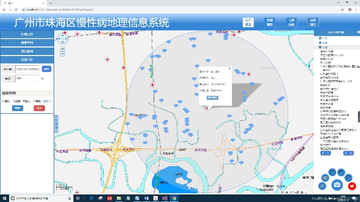 gis版本,灵活解析设计_粉丝版_v5.716